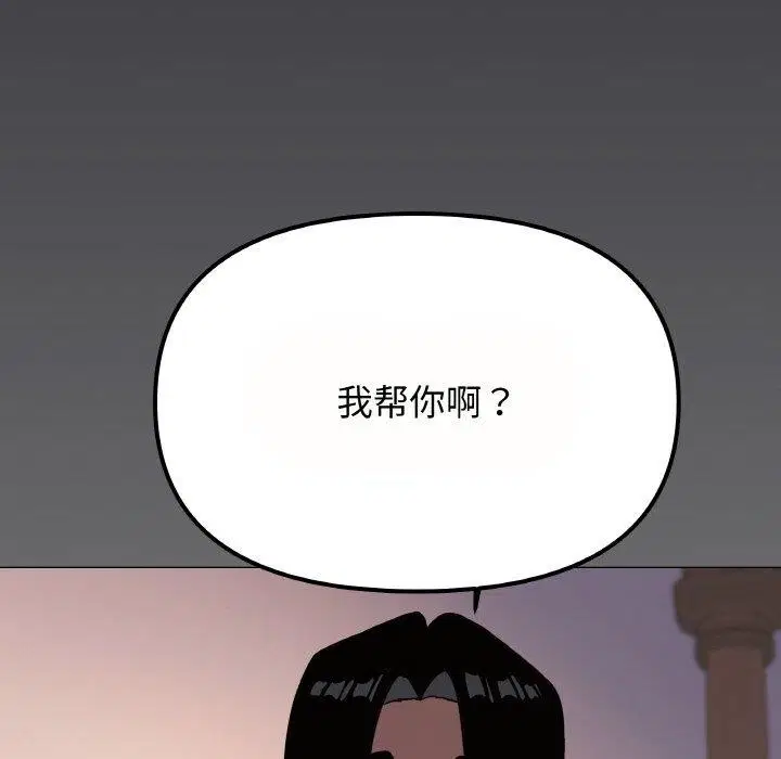 第23話