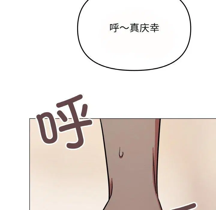 第23話