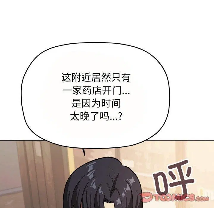 第23話