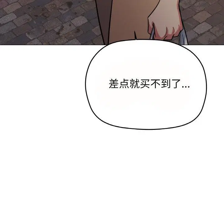 第23話