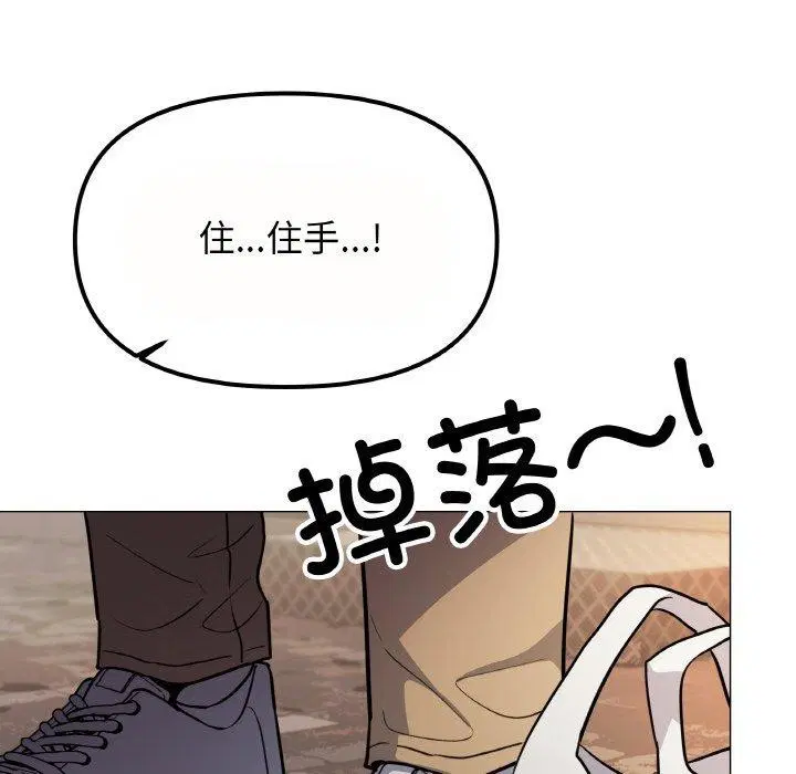 第23話