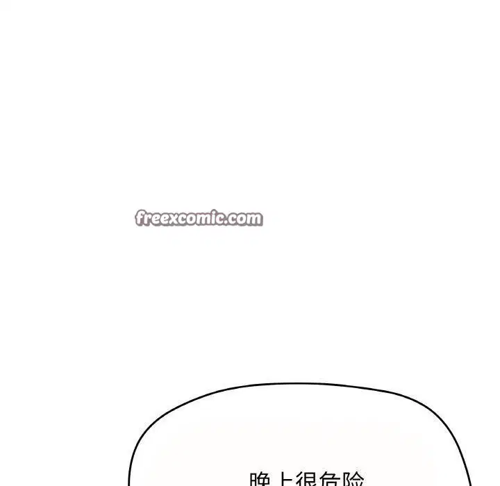 第23話