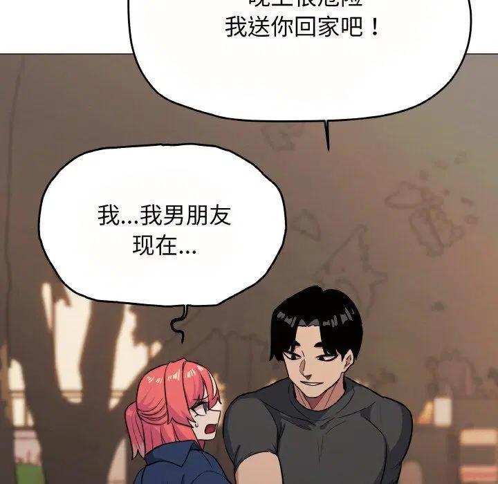第23話