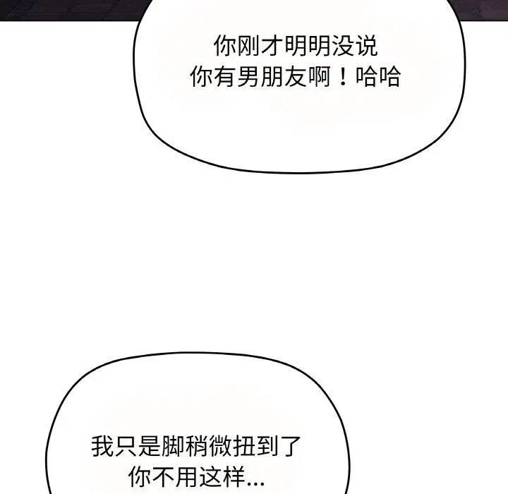 第23話