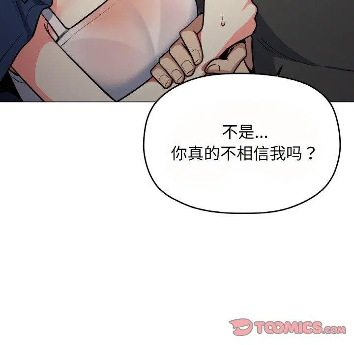第23話