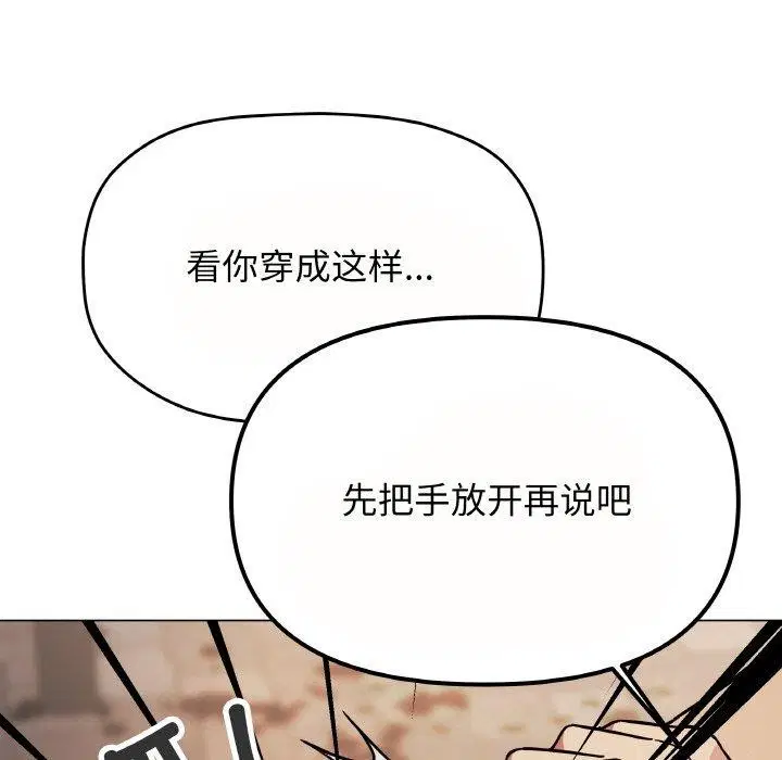 第23話