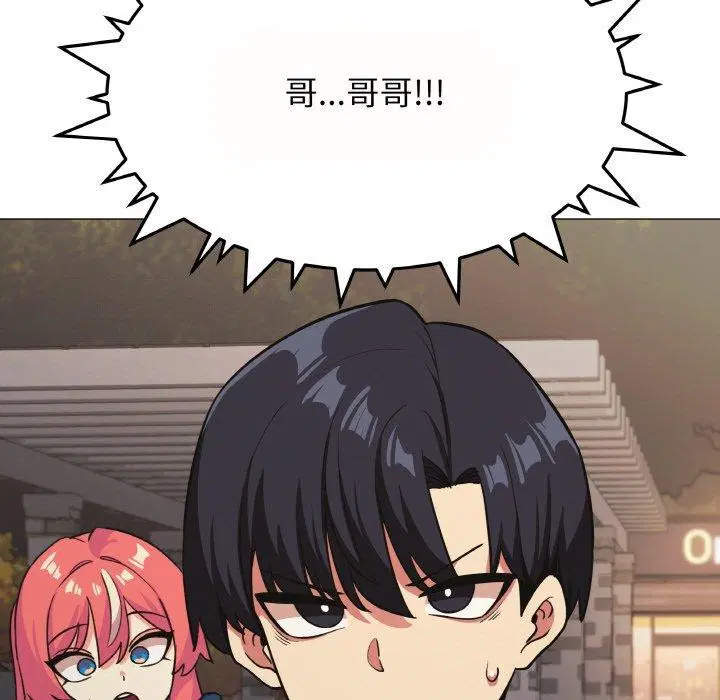 第23話