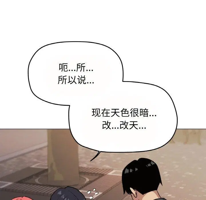 第23話