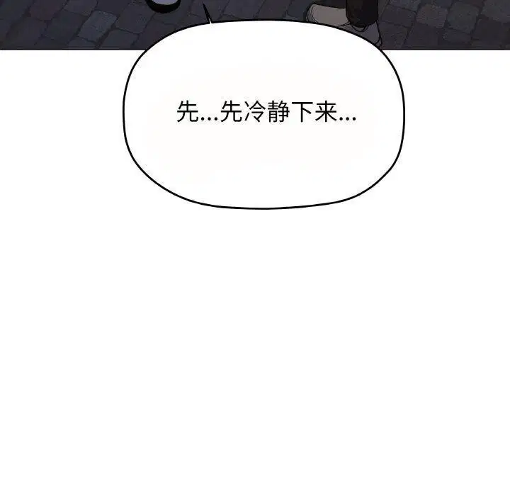 第23話