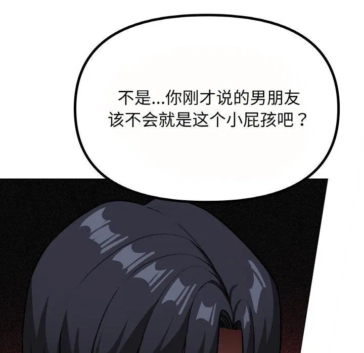 第23話