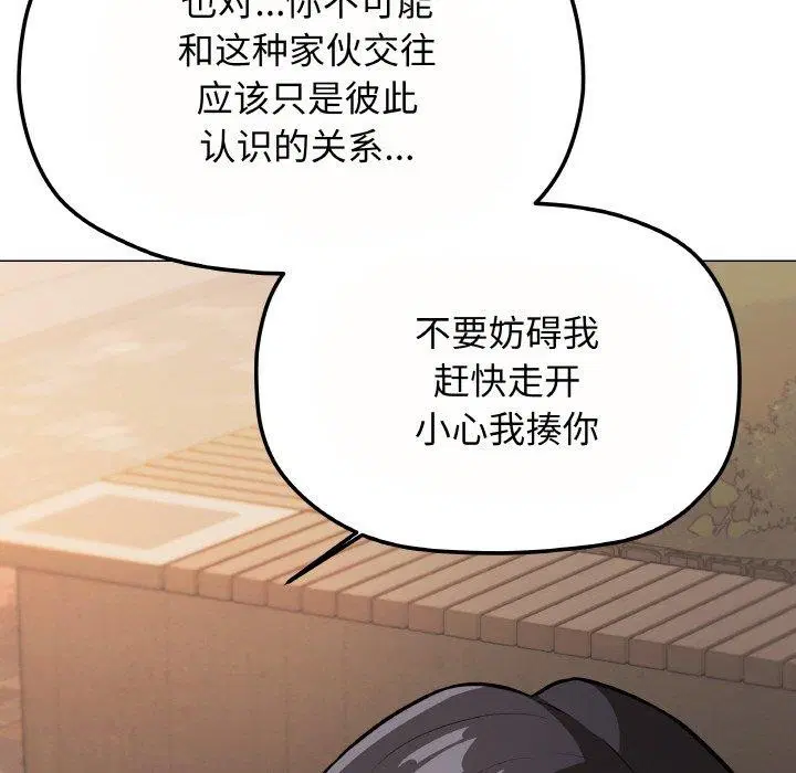 第23話