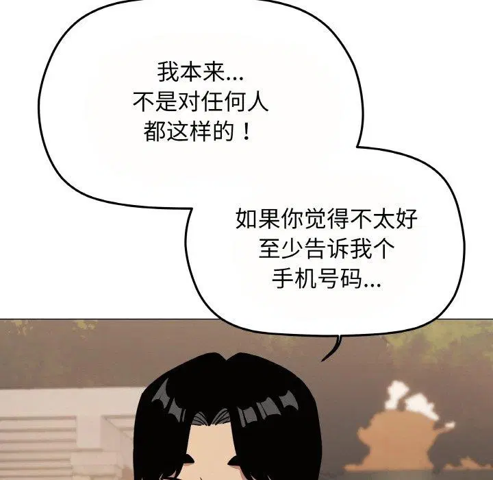 第23話