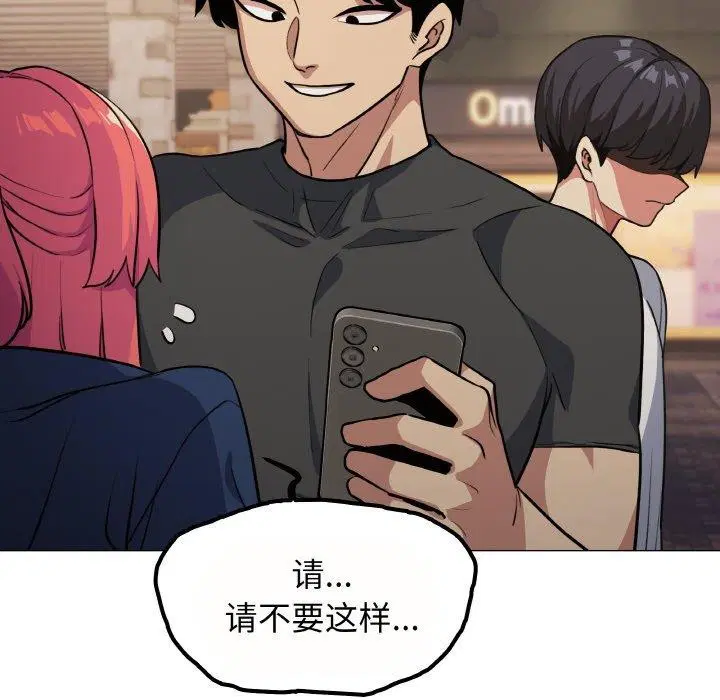 第23話