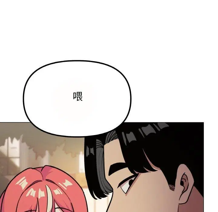 第23話