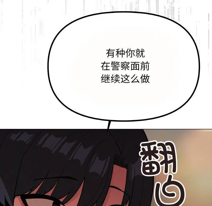 第23話