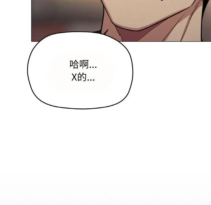 第23話