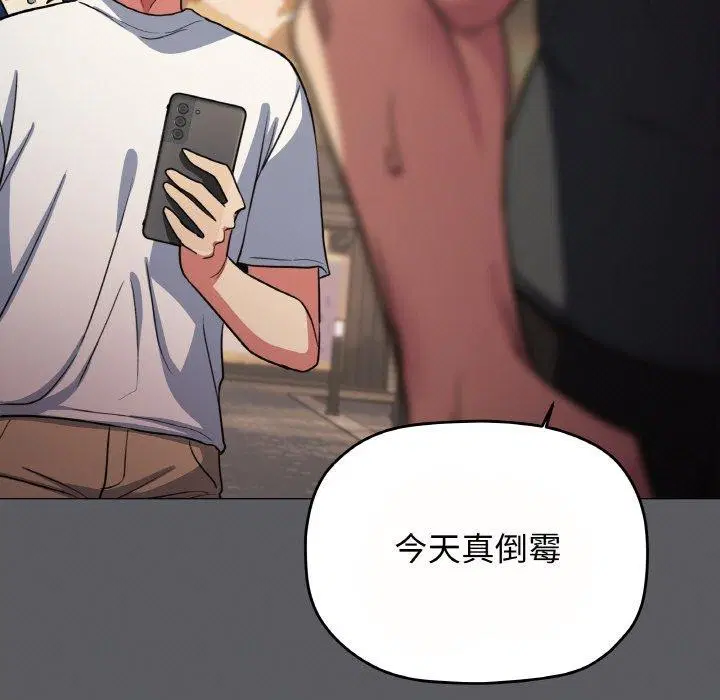 第23話
