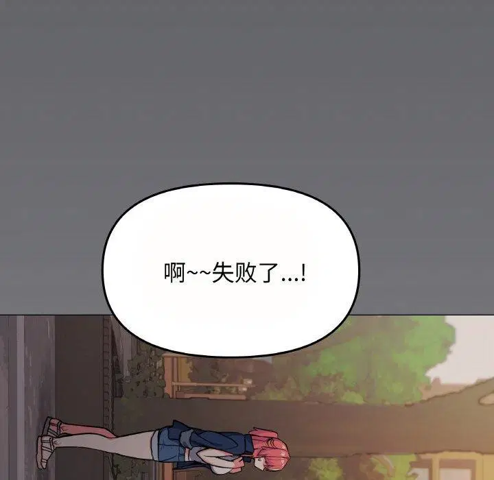 第23話