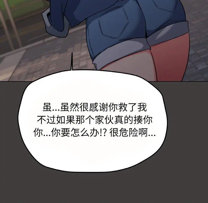 第23話