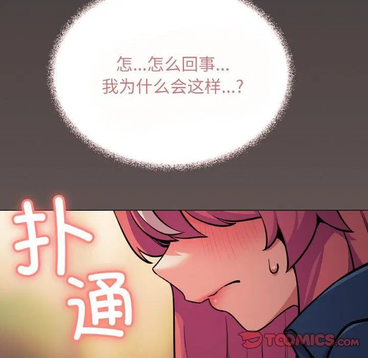 第23話