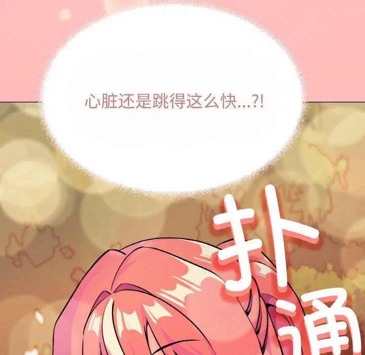 第23話