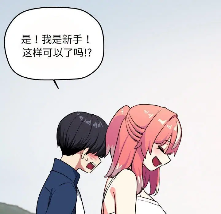 第23話