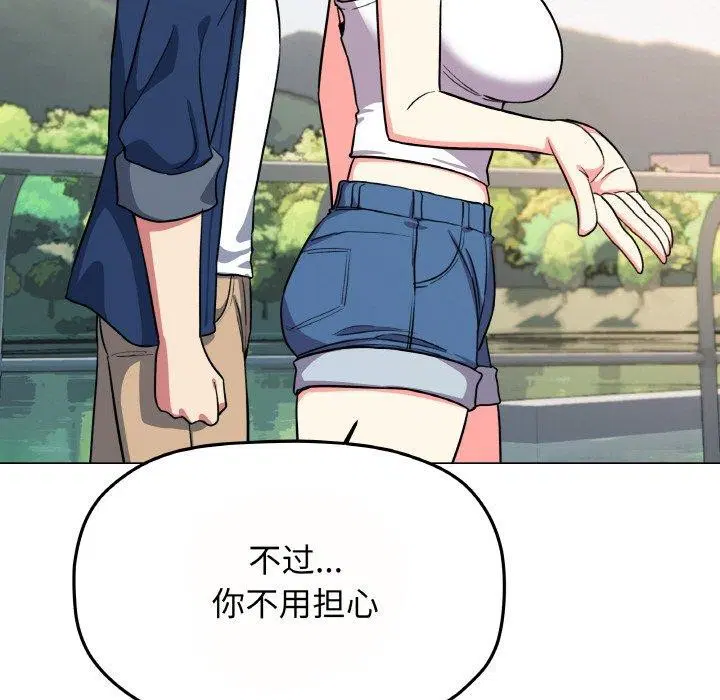 第23話
