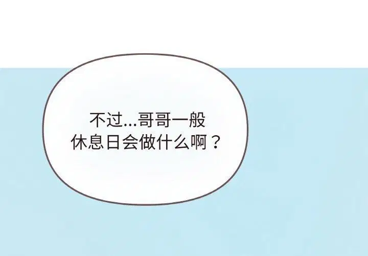 第23話
