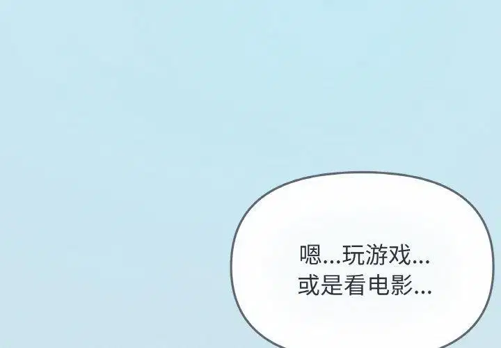 第23話