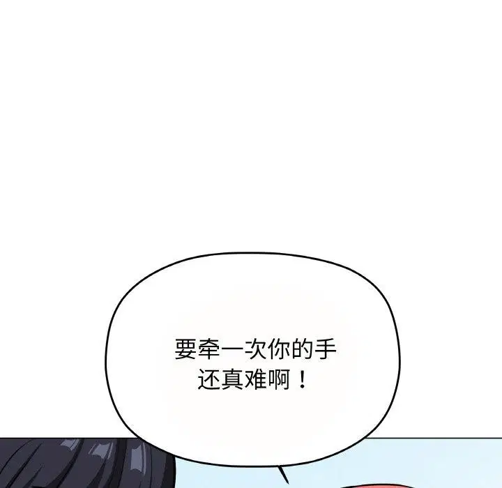 第23話