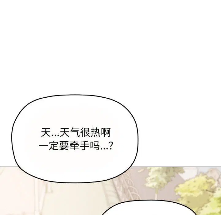 第23話