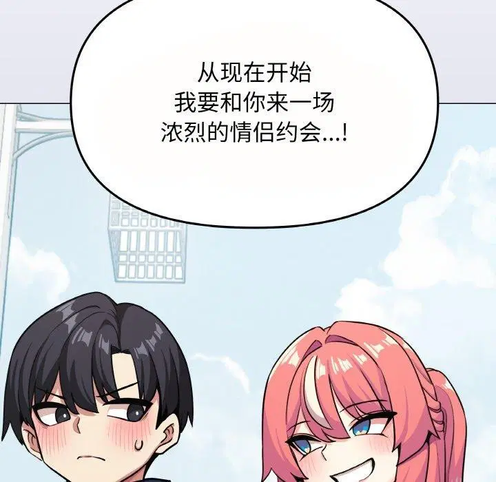 第23話