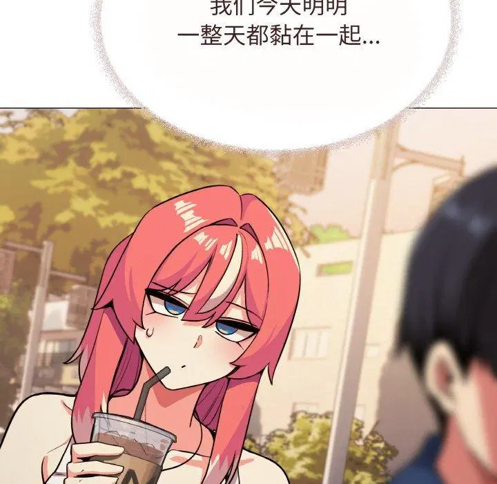 第23話