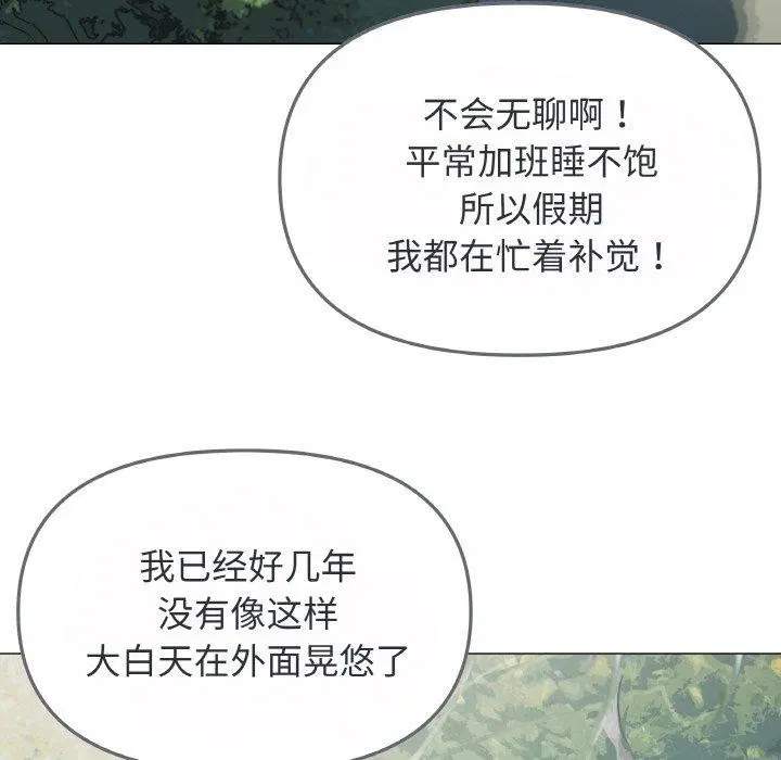 第23話