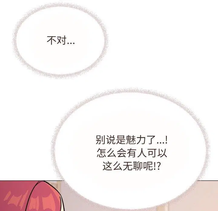 第23話