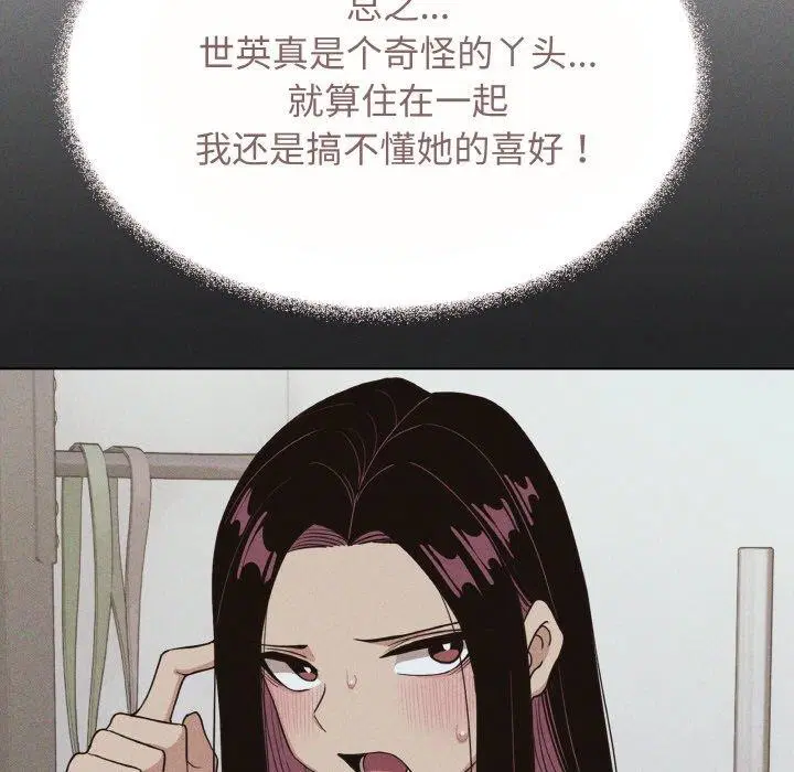 第23話