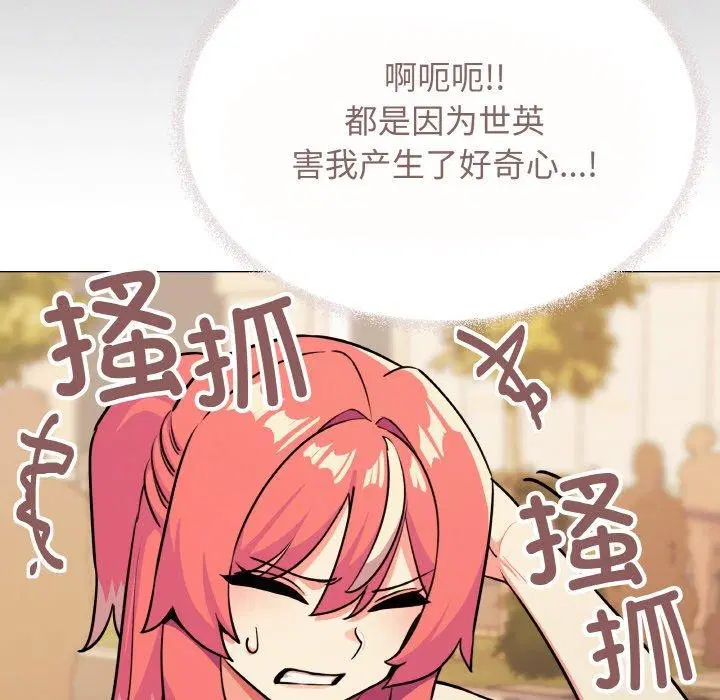 第23話
