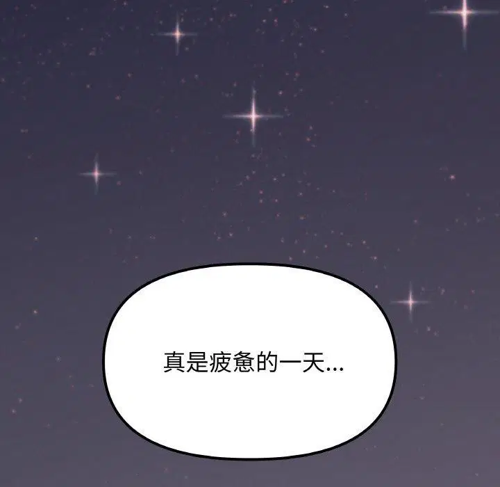 第24話