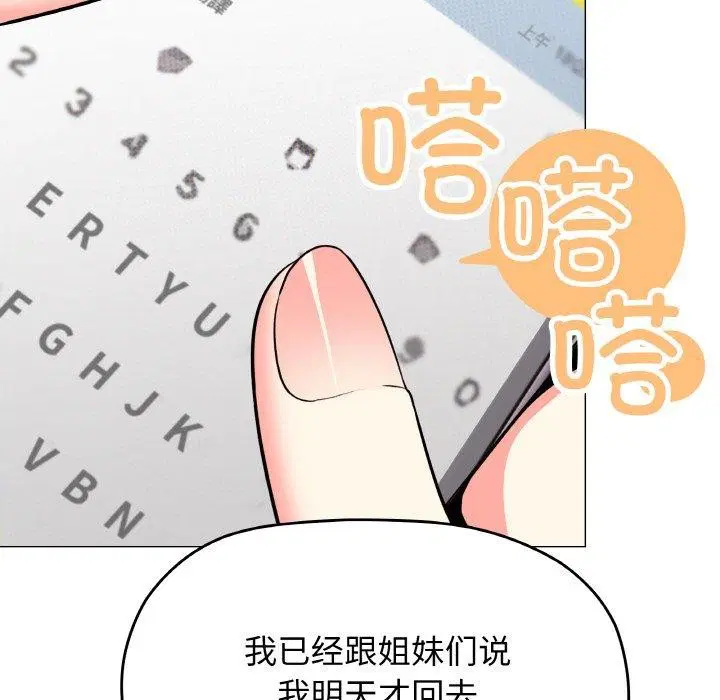 第24話