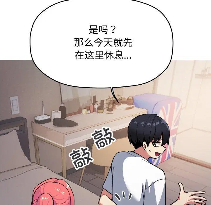第24話