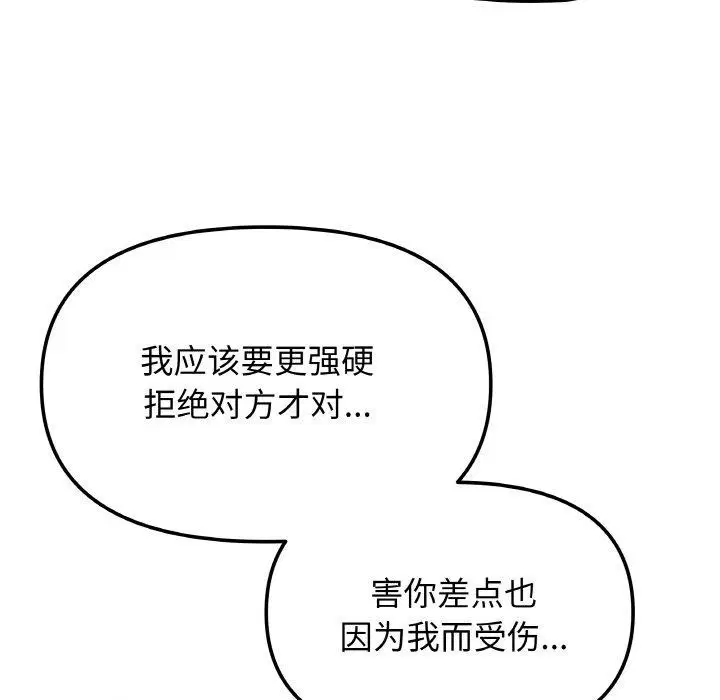 第24話