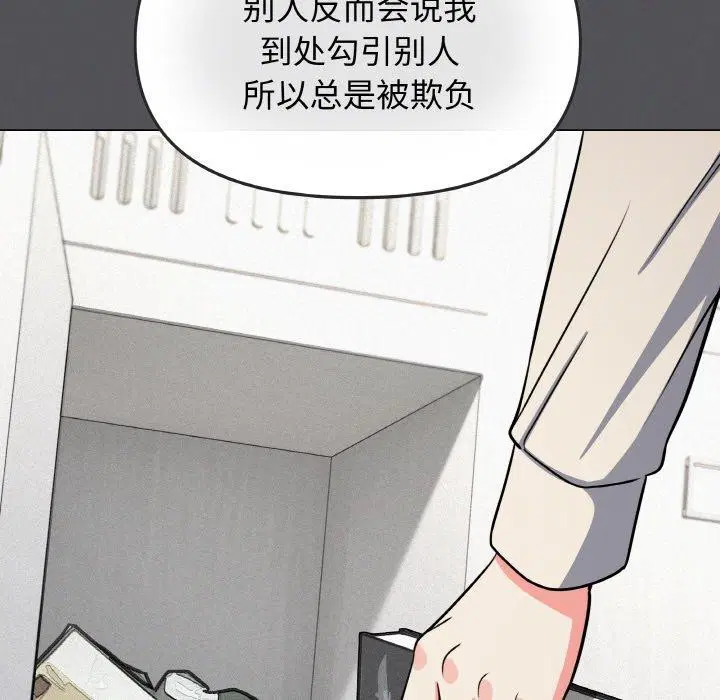第24話