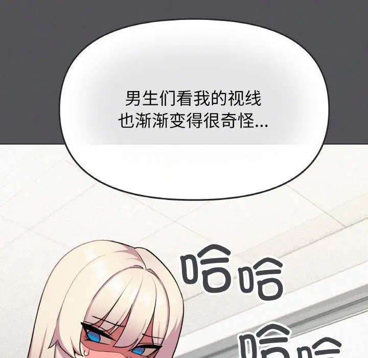 第24話