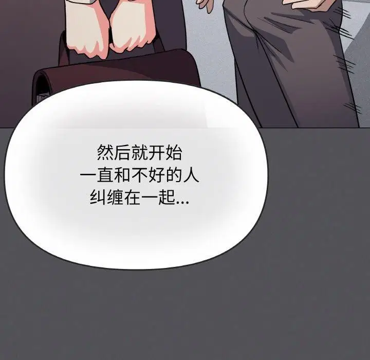 第24話