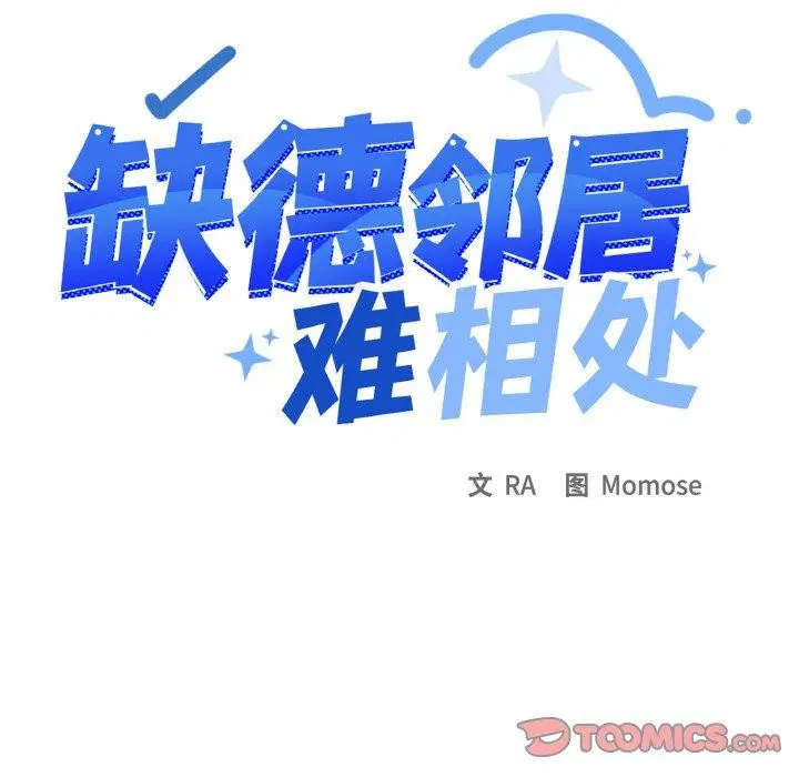 第24話