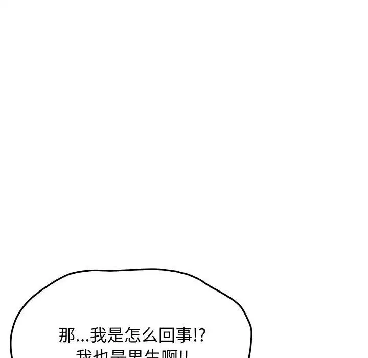 第24話