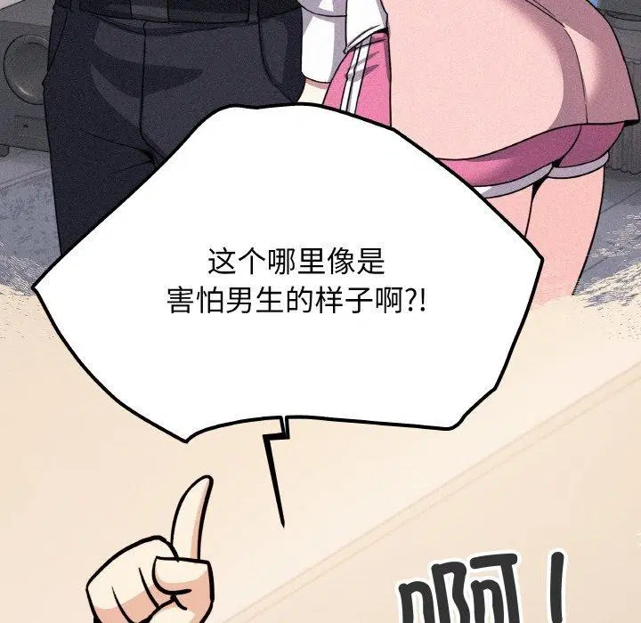 第24話