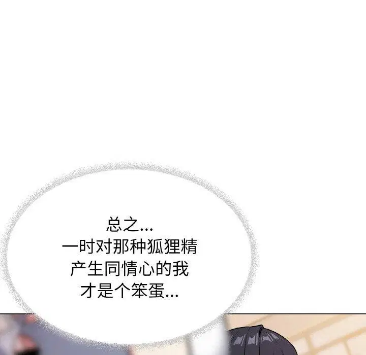 第24話