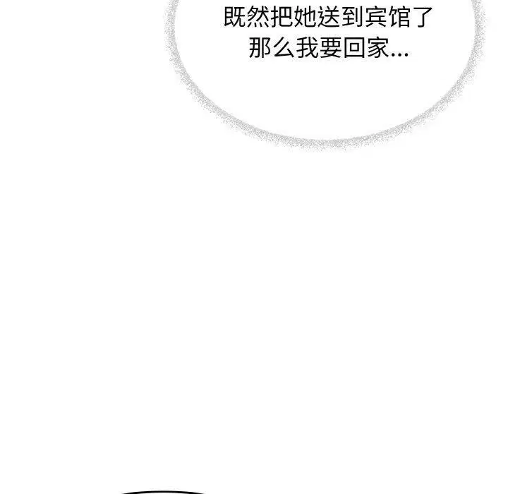第24話