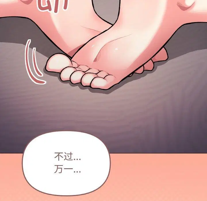 第24話
